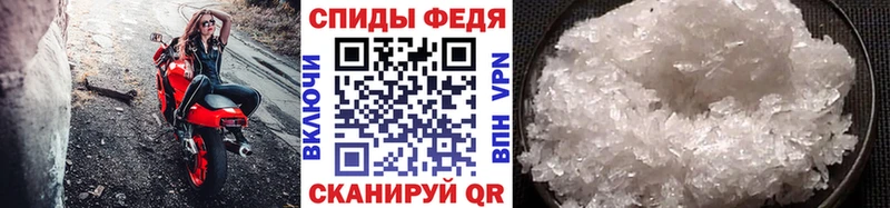 МЕТАМФЕТАМИН мет  darknet состав  Михайловск 