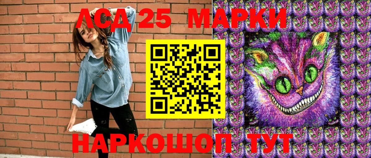 Наркотические марки 1500мкг  Вход с VPN  Марки N-bome  Михайловск  Наркотические марки 1500мкг 