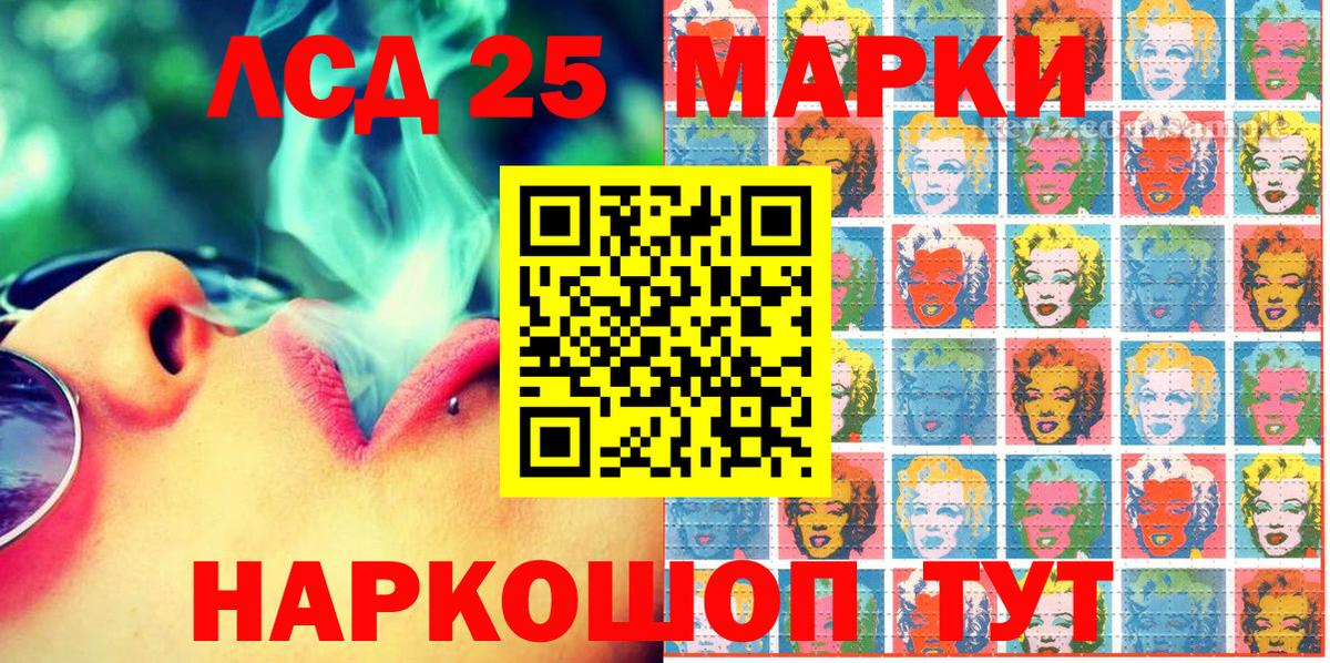 Бошки Шишки  ГАШИШ  А ПВП  Мяу-Мяу  Круглые  Магазины продажи наркотиков  Кодеин  Михайловск  Вейп ТГК  Вход с VPN  АМФ  Кокаин  NBOMe 