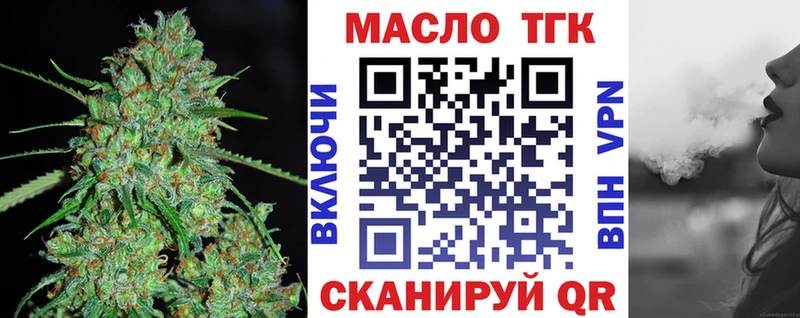 Дистиллят ТГК жижа  Михайловск 