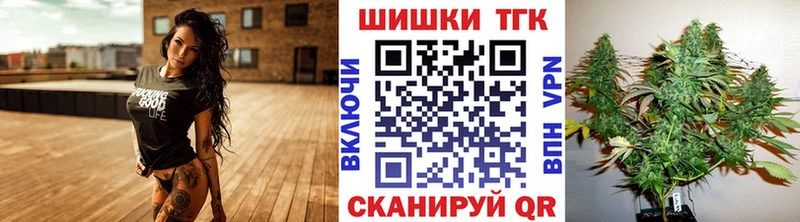 Канабис тримм  как найти закладки  Михайловск 
