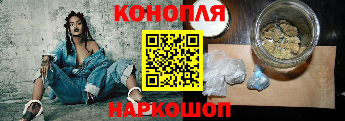 Бошки Шишки SATIVA & INDICA Михайловск