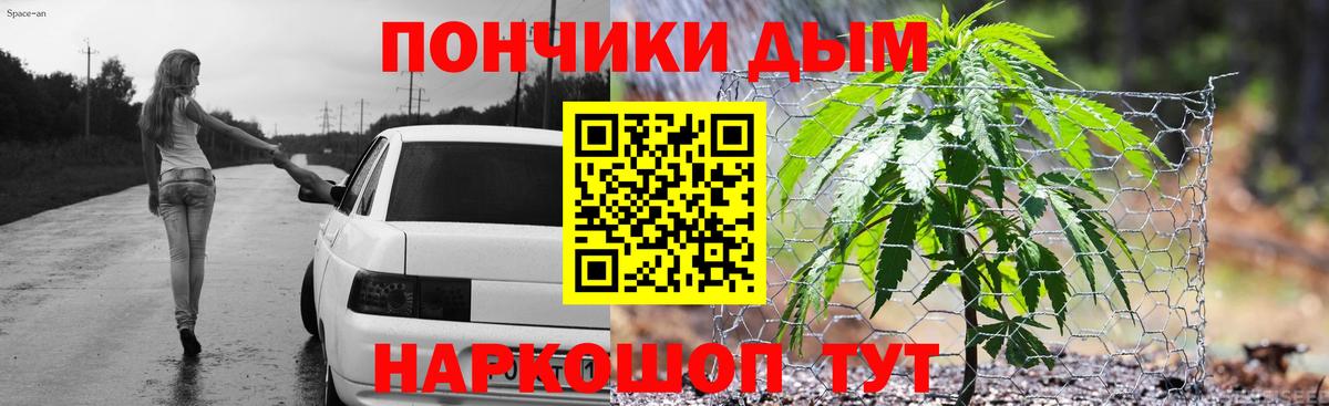 МАРИХУАНА MAZAR  Канабис тримм  Михайловск  Вход с VPN  Бошки марихуана семена  Каннабис White Widow 